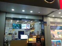 门面-茶百道(太平门直街店)