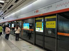 -取水楼(地铁站)