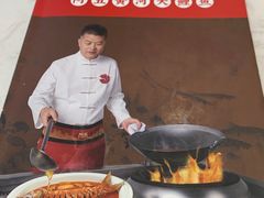 -阿五黄河大鲤鱼(海尚店)