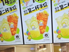 -快乐柠檬happylemon(日月光店)