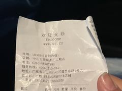 -URBAN REVIVO(大信新都汇店)