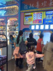 -卡通尼乐园(荟聚中心店)
