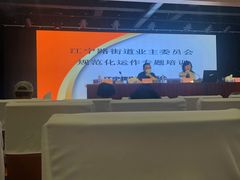 -江宁路街道社区文化活动中心