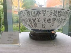 -中国陶瓷谷