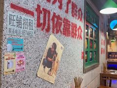 -楠火锅(新塘翡翠绿洲店)
