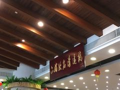 -六婶西关小厨(光塔路店)