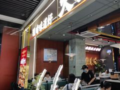 -火啫啫·粤式啫啫煲(南京弘阳店)