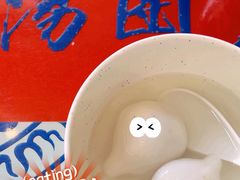 -七宝老街汤团店(七宝一店)