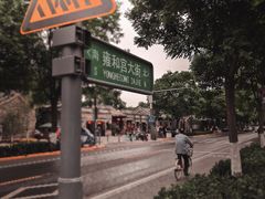 -雍和宫(地铁站)