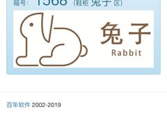 -汤连得(长清路店)