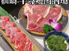-千寻山野烤肉(中关村店)