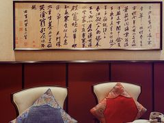 -眉州东坡(印象城购物中心店)