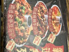 -成都你六姐·牛肉冒菜(城市集市合生汇店)