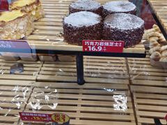 -味多美蛋糕(亚非大厦店)