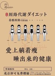 -姜美堂·蒸姜除湿の纤体美颜馆