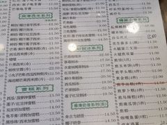 菜单-仁信老铺(华盖路店)
