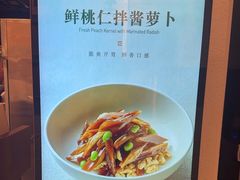 -旺顺阁鱼头泡饼(小红门店)