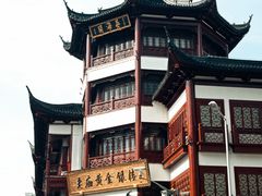 -豫园