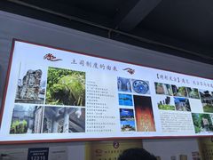 -天全县三土司椒麻鸡餐厅