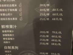 菜单-华豫川酒家(大卫城店)