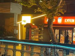 -MOSSO音乐酒吧·live house(长乐路店)