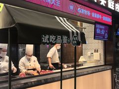 -左庭右院鲜牛肉火锅(环球港店)