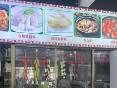 -琼海温泉鹅农家饭店