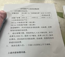-复旦大学附属妇产科医院(杨浦院区)