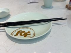 -船歌·鱼水饺青岛菜(国贸商城店)