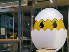-蛋魂EGGSOUL(洪武创始店)