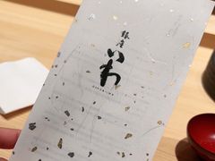 -银座岩