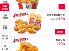 -茶百道(呼家楼店)