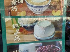 -民信老铺(人民路店)