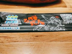 -老胖串店(浆水泉路店)