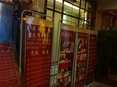 -溢昇堂养生足道