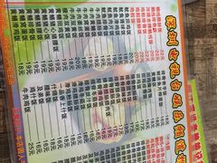 -阳江河堤老牌曾记美食