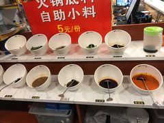自助调料区-张大师鸭爪爪特色干锅(南湖店)