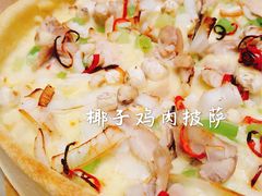 -乐凯撒披萨(海岸城店)