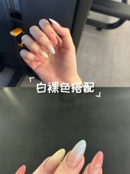 -晨·艺美甲美睫