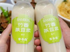 -李与白包子铺(桐梓林店)