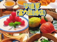 -達揚原味燉品(文明路店)