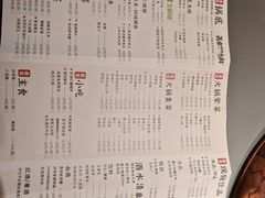 -三只耳冷锅鱼火锅(玉林店)
