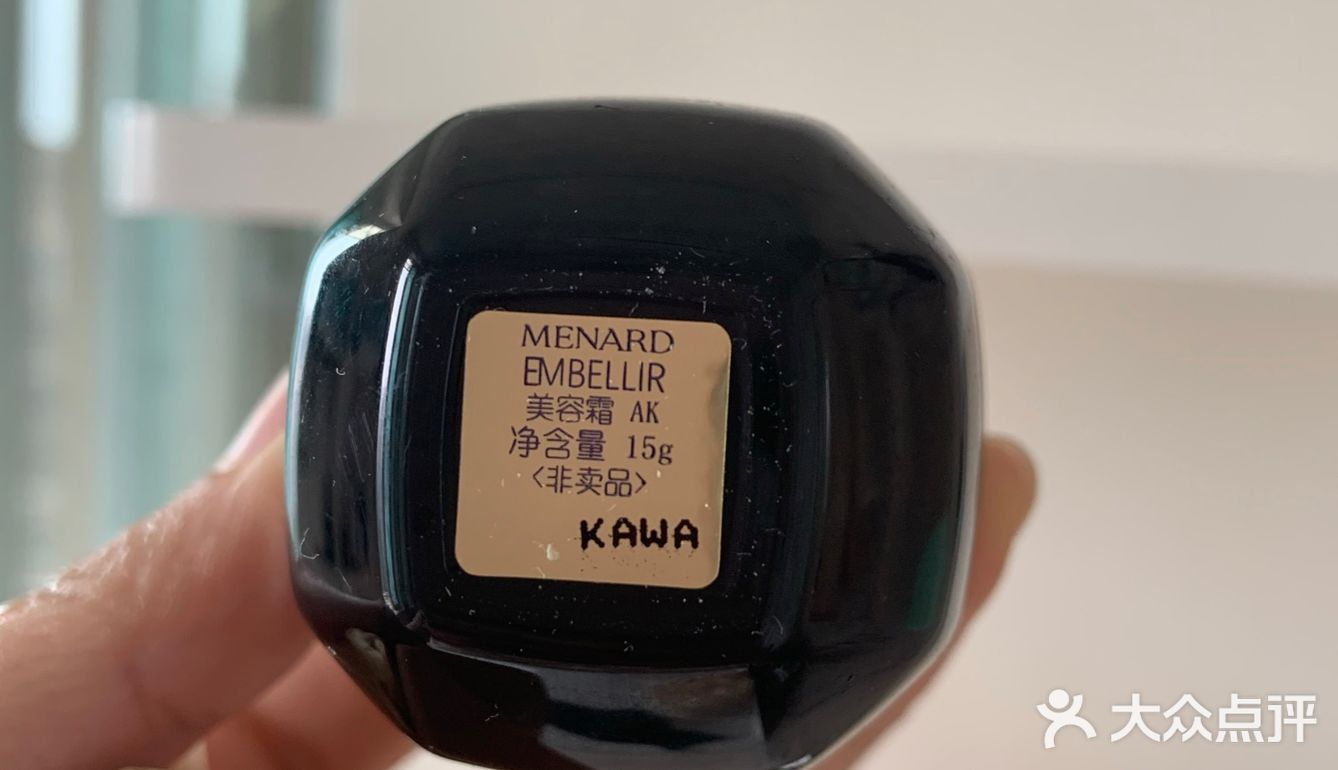 美伊娜多安倍丽美容霜