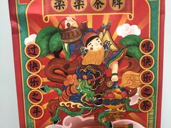 -LELECHA乐乐茶(新街口大洋店)