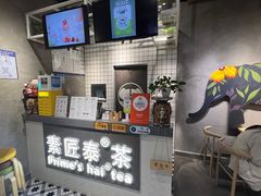 -素匠泰茶(三里屯SOHO工体奶茶店)