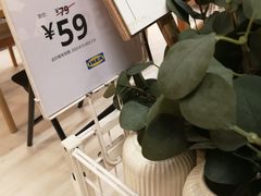 -IKEA宜家家居(南京商场)