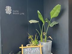 -T80科技文化国际社区-停车场