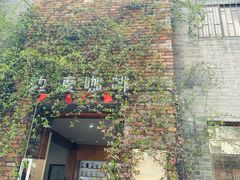 -边渡咖啡烘焙店(昙华林店)