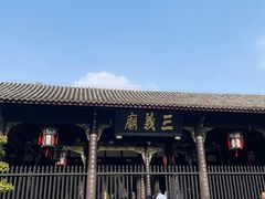 -成都武侯祠博物馆