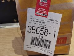 -麦当劳(西客站店)